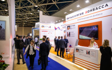 2023年俄罗斯莫斯科冶金钢铁及金属加工展览会METAL-EXPO