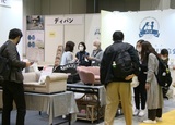 日本东京亚洲家具展览会JMA